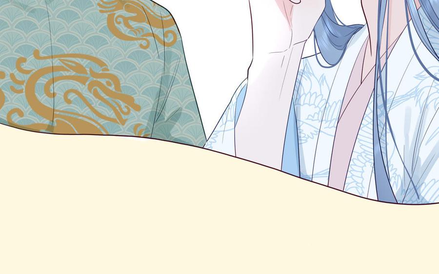 跨越星辰入他师门 第51话 不要胡来 第30页