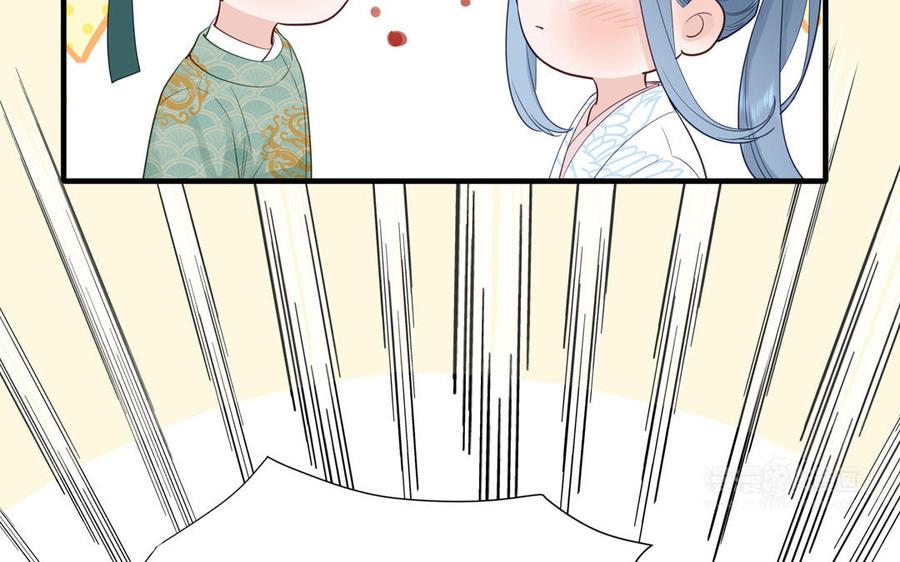 跨越星辰入他师门 第51话 不要胡来 第32页
