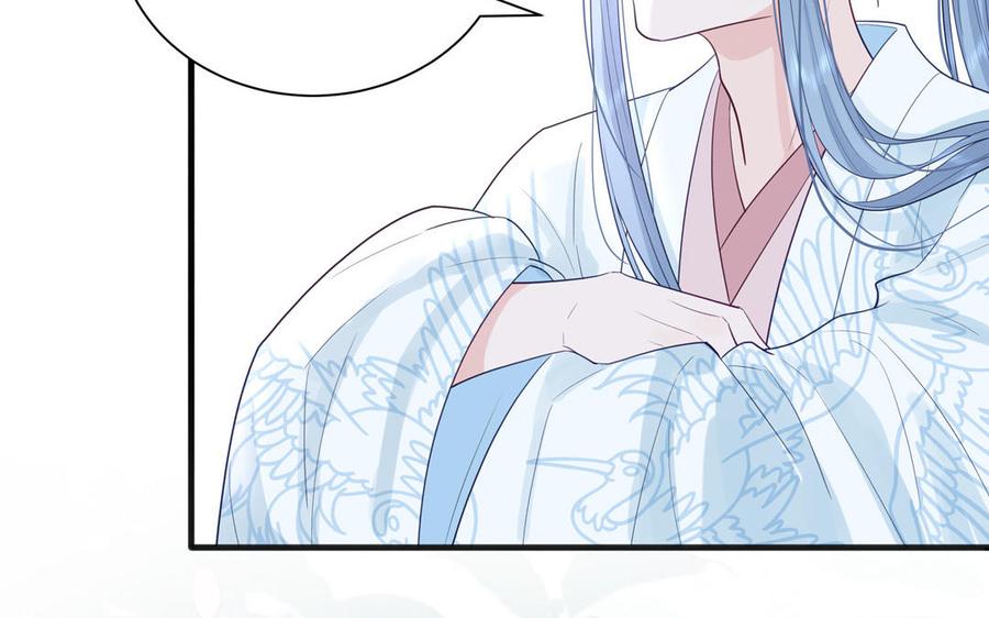 跨越星辰入他师门 第51话 不要胡来 第18页