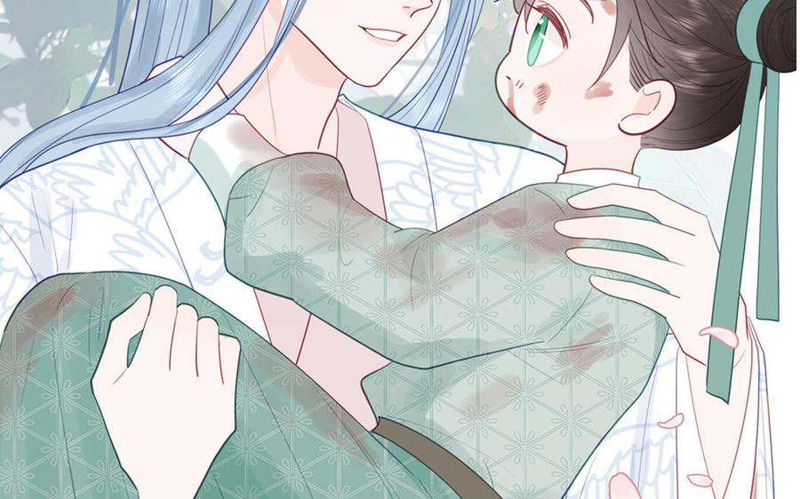 跨越星辰入他师门 第51话 不要胡来 第20页