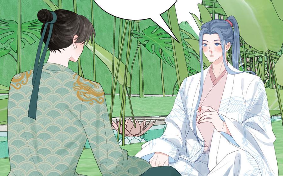 跨越星辰入他师门 第51话 不要胡来 第38页