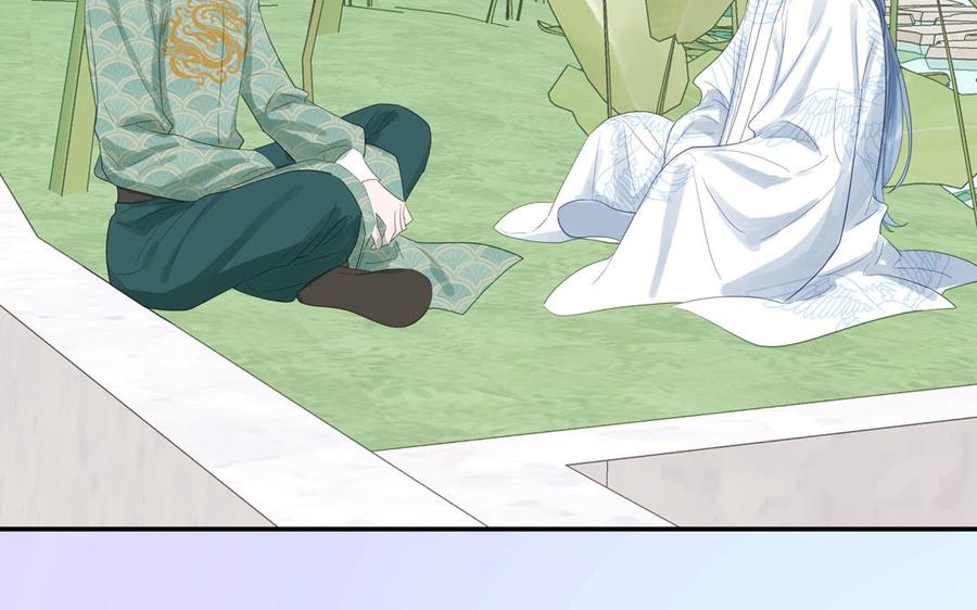 跨越星辰入他师门 第51话 不要胡来 第50页