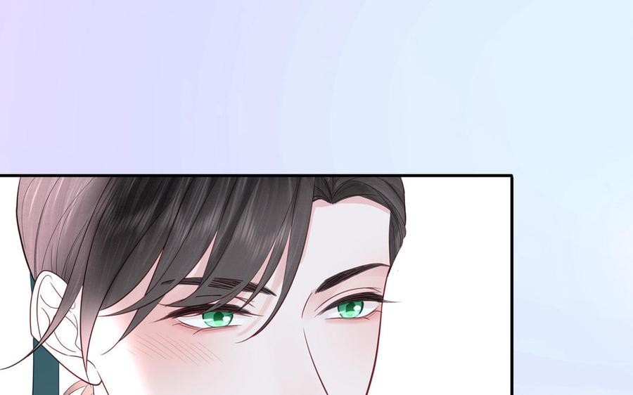 跨越星辰入他师门 第51话 不要胡来 第51页