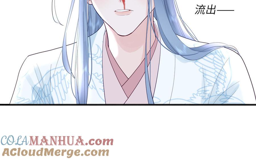 跨越星辰入他师门 第51话 不要胡来 第25页