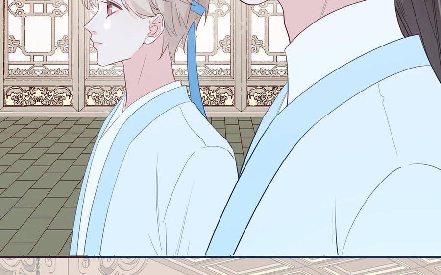 跨越星辰入他师门 第52话 许久不见 第48页