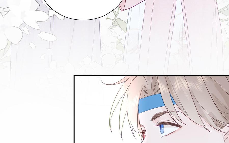 跨越星辰入他师门 第52话 许久不见 第45页