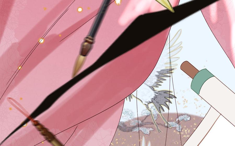 跨越星辰入他师门 第52话 许久不见 第66页