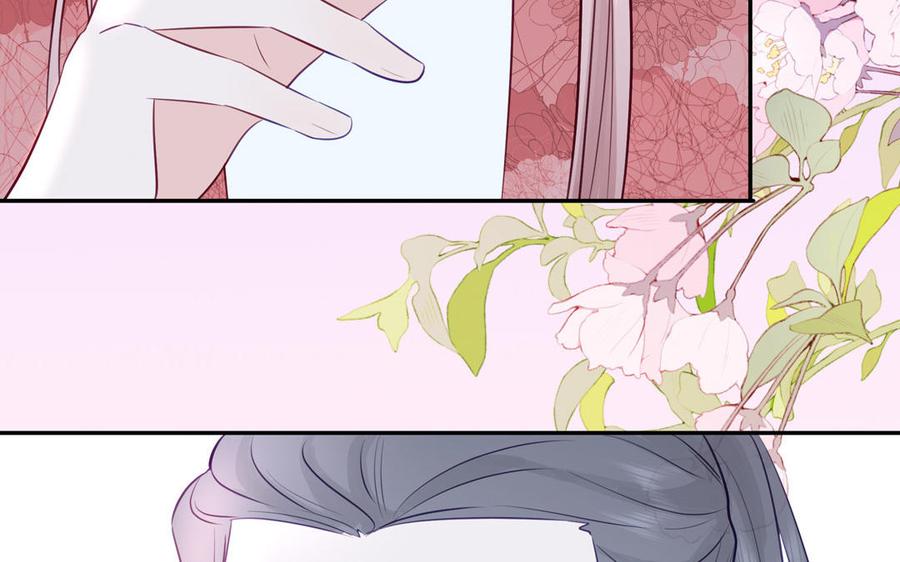 跨越星辰入他师门 第52话 许久不见 第84页