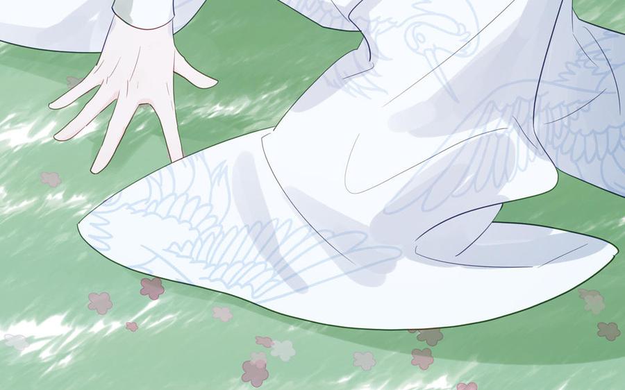 跨越星辰入他师门 第52话 许久不见 第9页