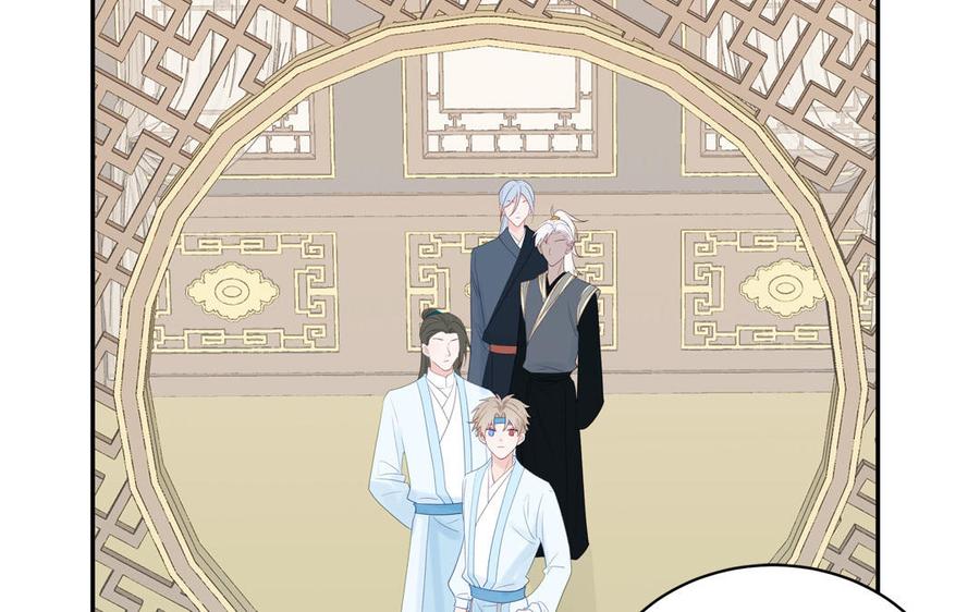 跨越星辰入他师门 第52话 许久不见 第24页