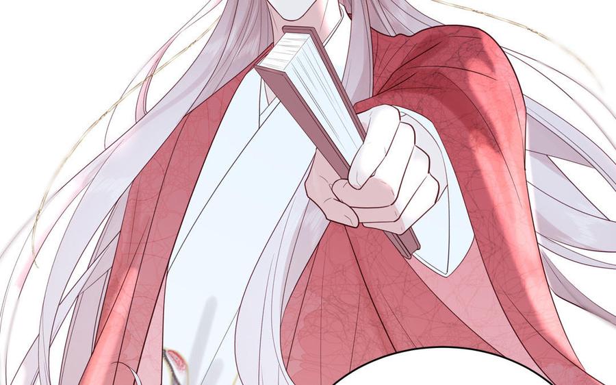 跨越星辰入他师门 第52话 许久不见 第35页
