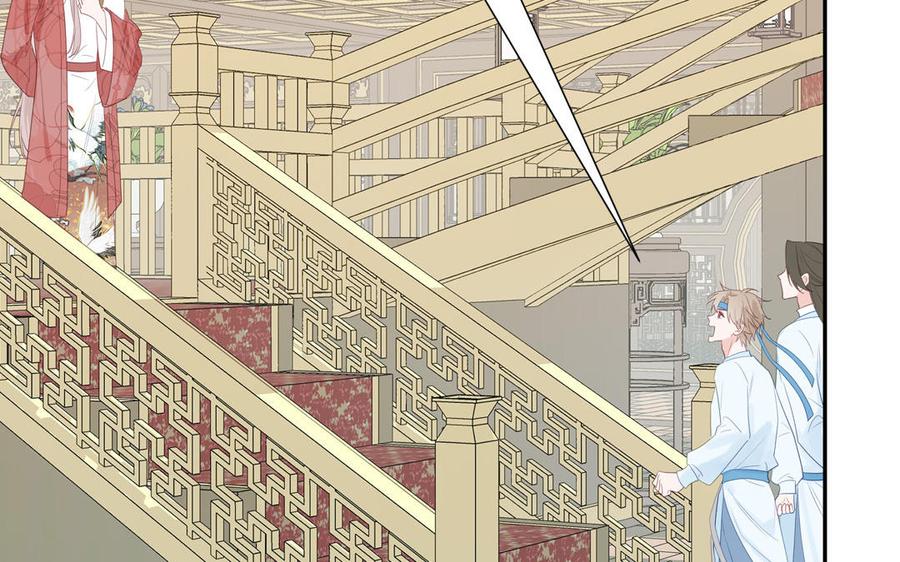 跨越星辰入他师门 第52话 许久不见 第30页