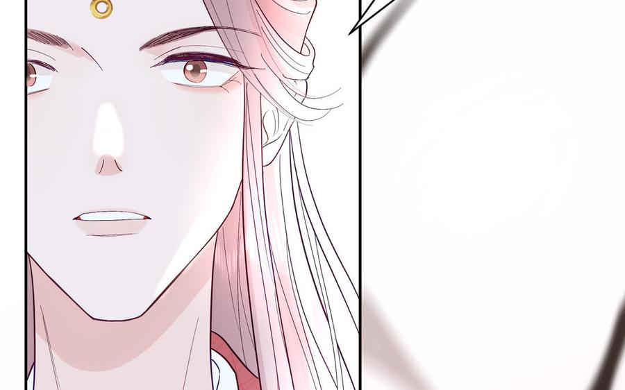 跨越星辰入他师门 第52话 许久不见 第60页