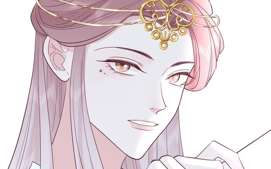跨越星辰入他师门 第52话 许久不见 第54页
