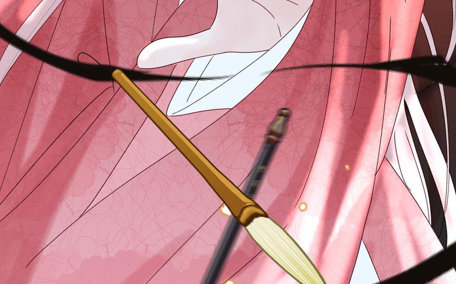 跨越星辰入他师门 第52话 许久不见 第65页