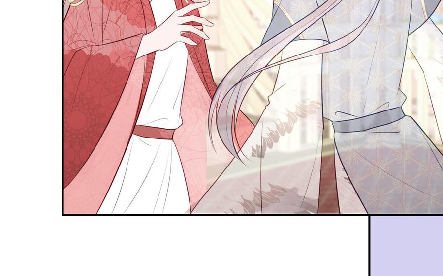 跨越星辰入他师门 第52话 许久不见 第81页