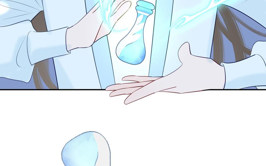 跨越星辰入他师门 第52话 许久不见 第74页