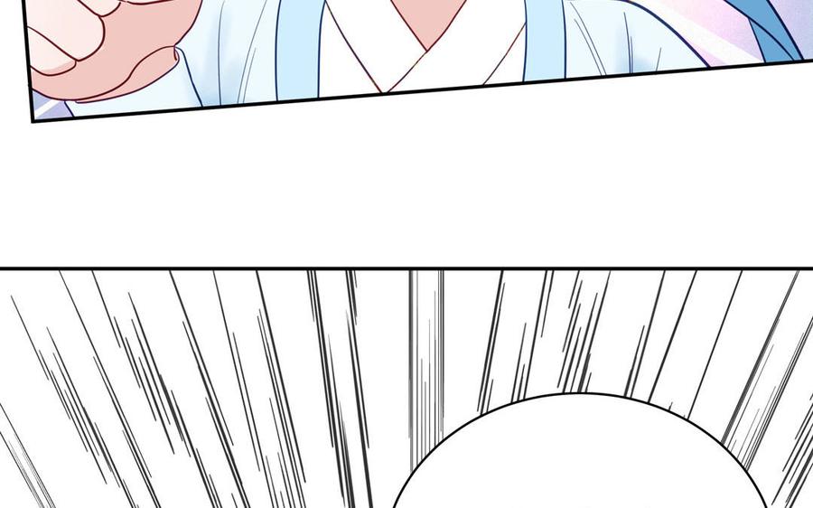 跨越星辰入他师门 第52话 许久不见 第33页
