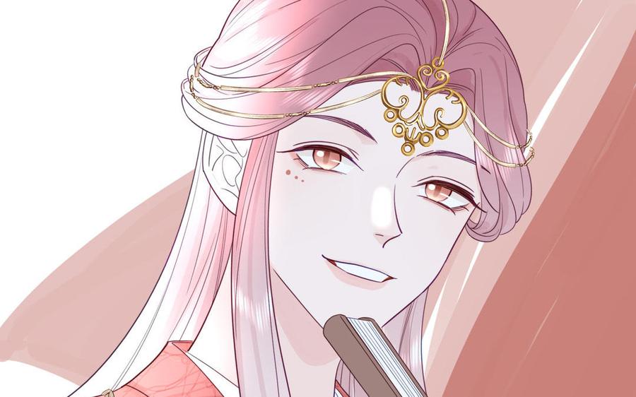 跨越星辰入他师门 第52话 许久不见 第27页