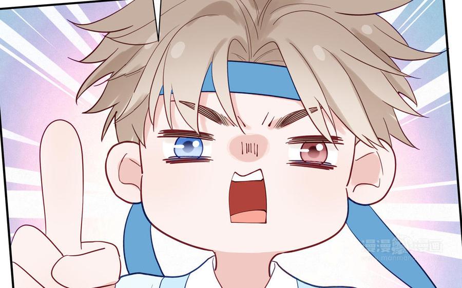 跨越星辰入他师门 第52话 许久不见 第32页