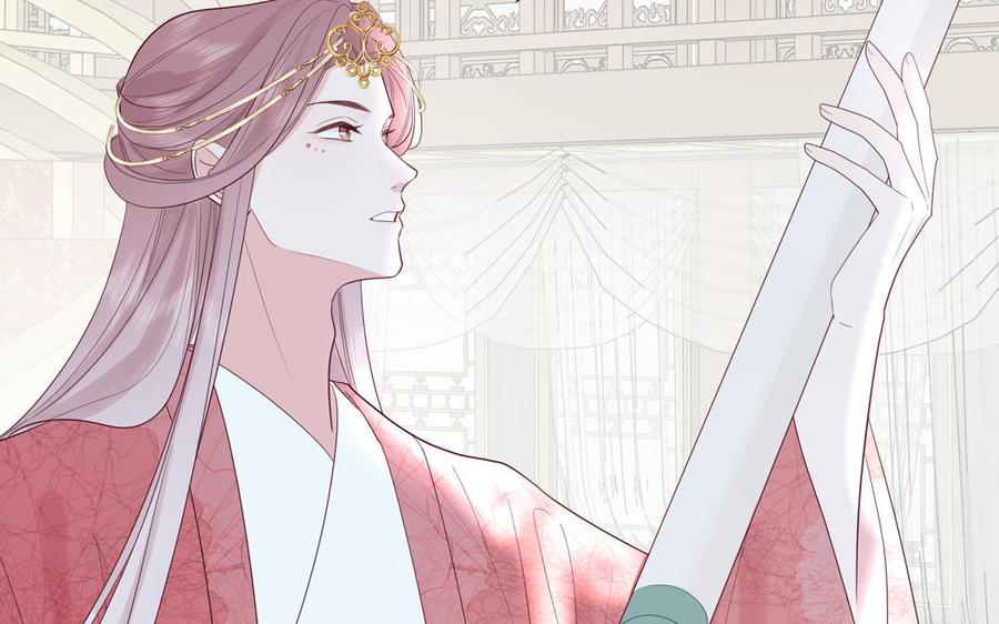 跨越星辰入他师门 第52话 许久不见 第50页