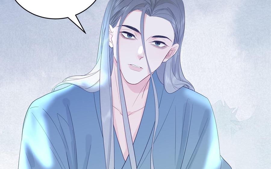 跨越星辰入他师门 第53话 来世之约 第24页