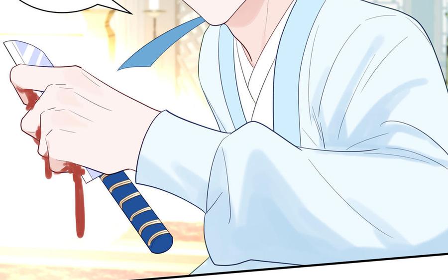 跨越星辰入他师门 第53话 来世之约 第68页