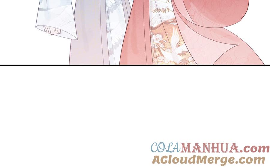 跨越星辰入他师门 第53话 来世之约 第55页