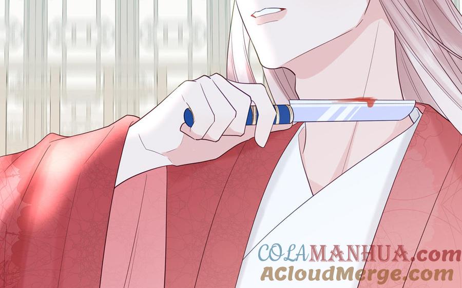 跨越星辰入他师门 第53话 来世之约 第58页
