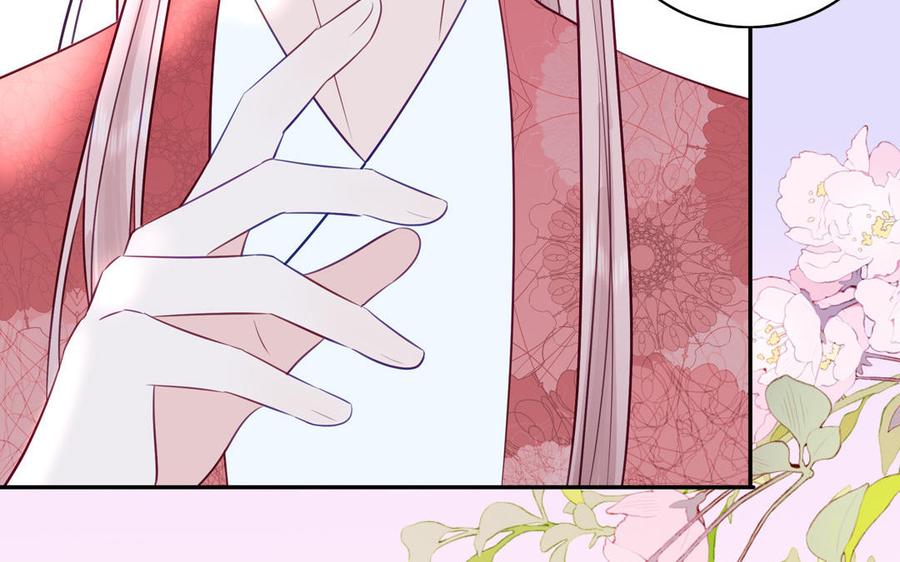 跨越星辰入他师门 第53话 来世之约 第5页