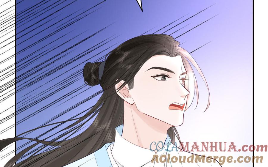 跨越星辰入他师门 第53话 来世之约 第85页