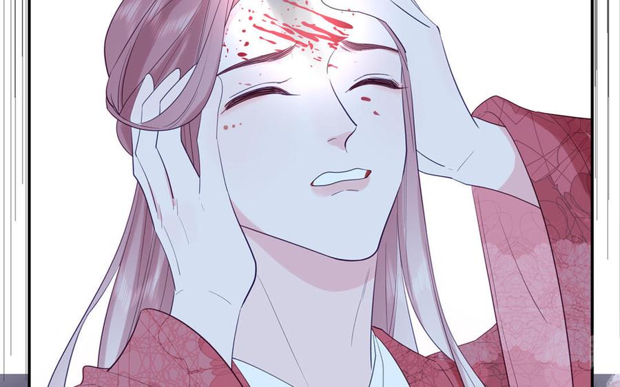 跨越星辰入他师门 第53话 来世之约 第74页