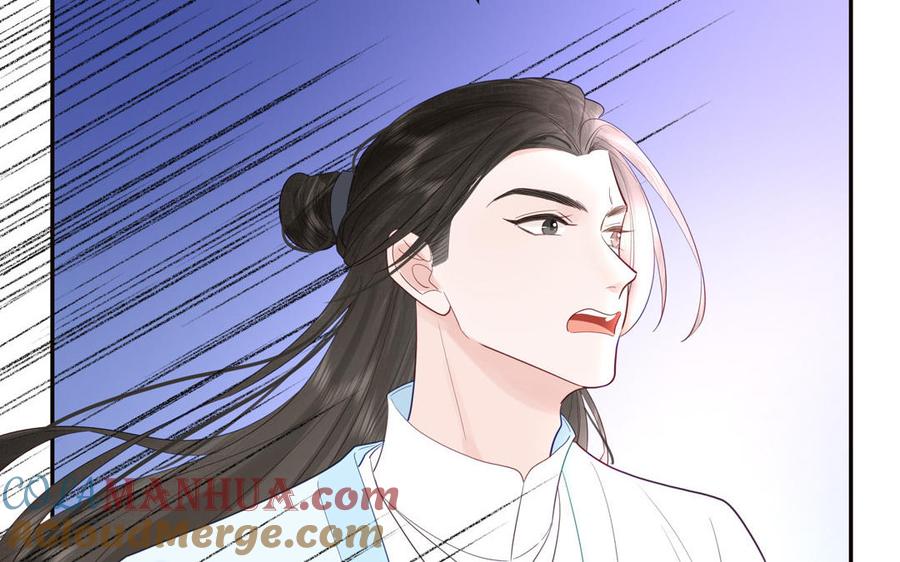 跨越星辰入他师门 第54话 就此别过 第7页