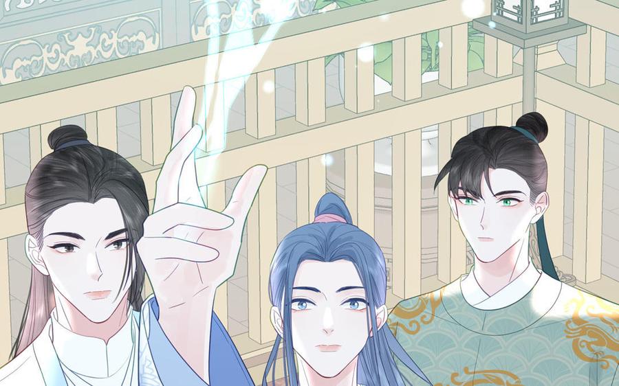 跨越星辰入他师门 第54话 就此别过 第84页
