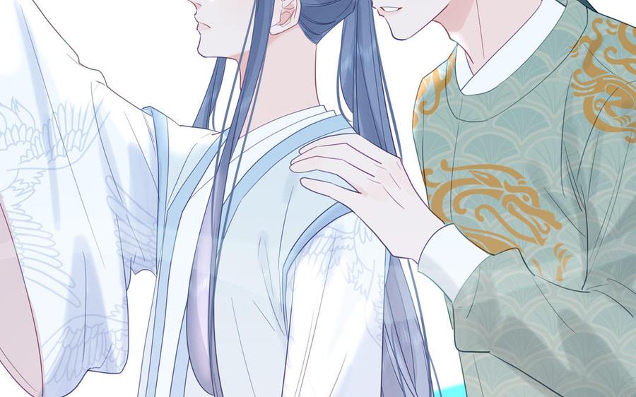 跨越星辰入他师门 第54话 就此别过 第87页