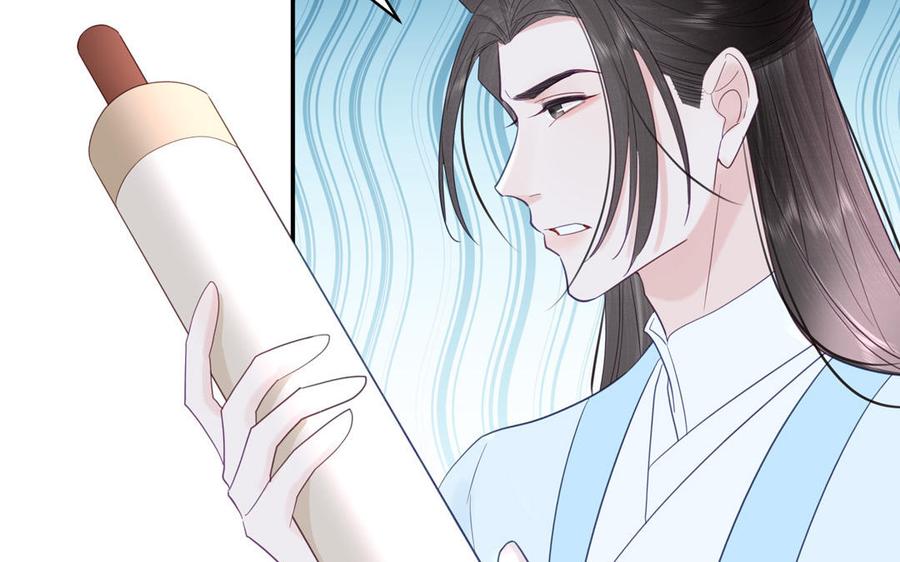 跨越星辰入他师门 第54话 就此别过 第65页