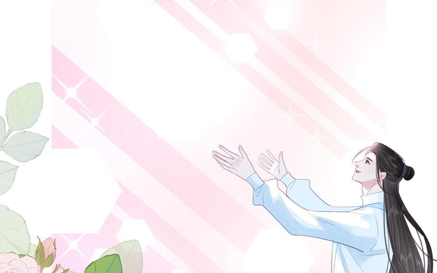 跨越星辰入他师门 第54话 就此别过 第41页