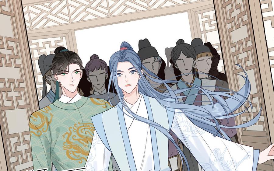 跨越星辰入他师门 第54话 就此别过 第56页