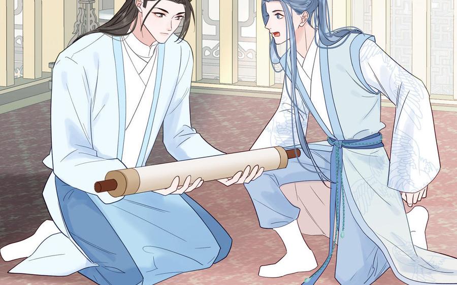 跨越星辰入他师门 第54话 就此别过 第63页