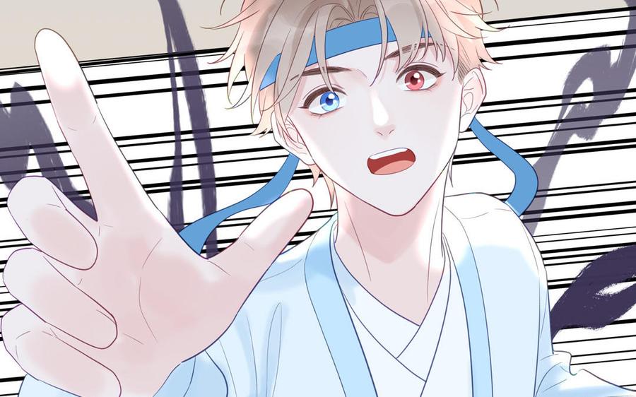 跨越星辰入他师门 第54话 就此别过 第45页