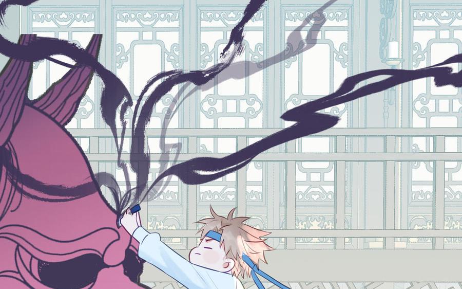 跨越星辰入他师门 第54话 就此别过 第33页