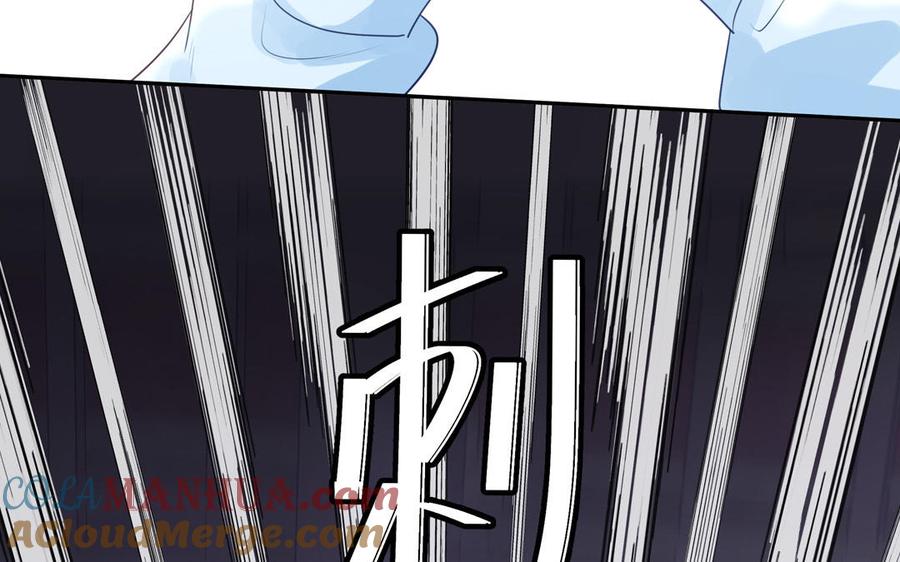 跨越星辰入他师门 第54话 就此别过 第19页
