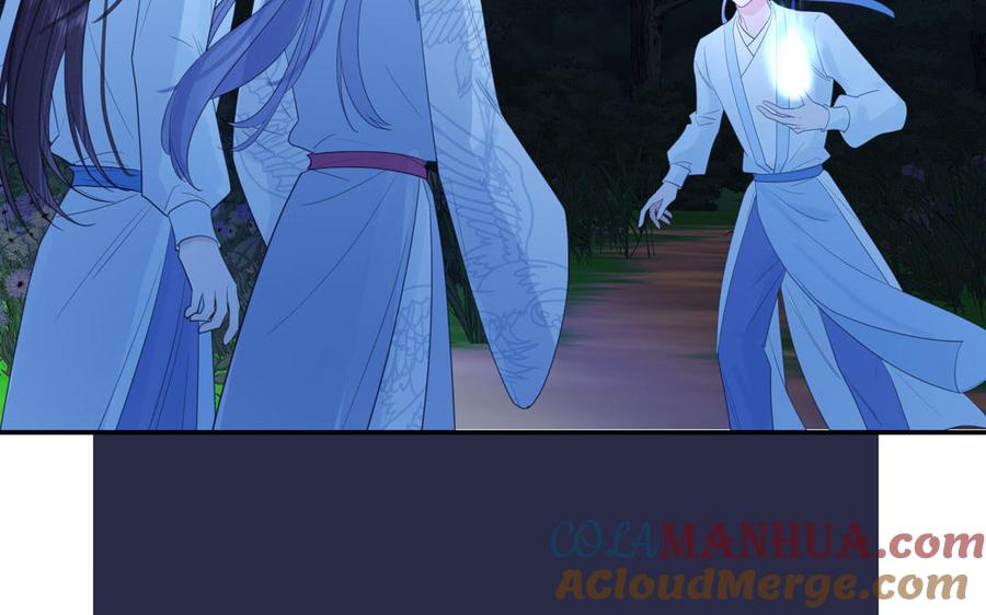 跨越星辰入他师门 第55话 哥哥 第97页