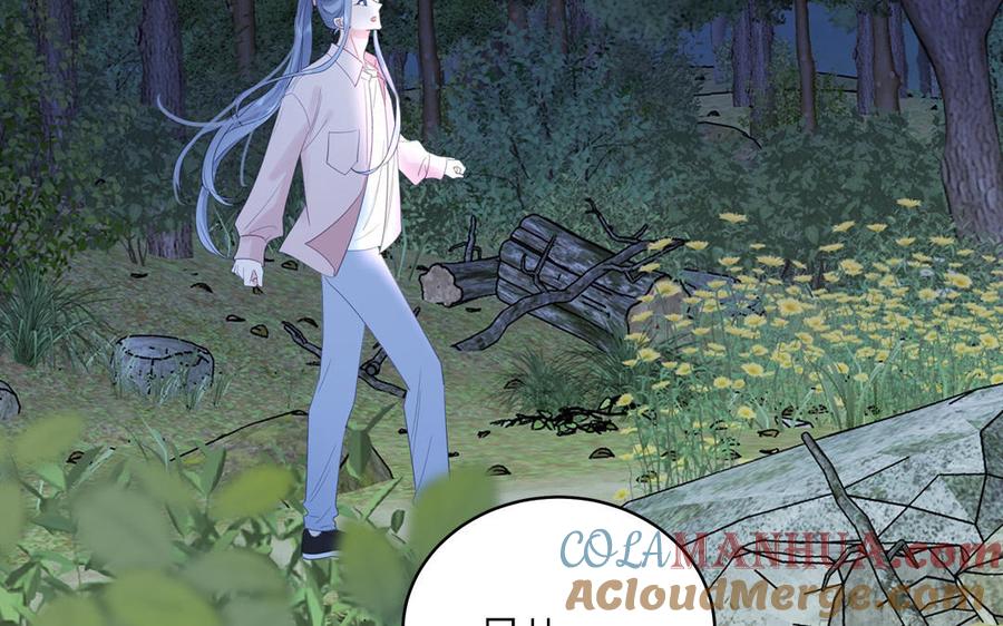 跨越星辰入他师门 第55话 哥哥 第57页