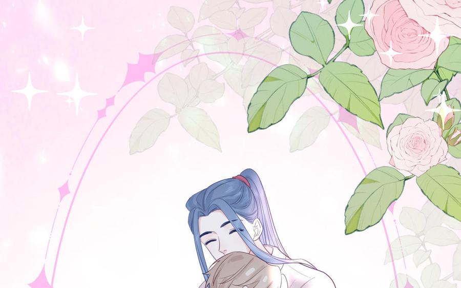 跨越星辰入他师门 第55话 哥哥 第110页