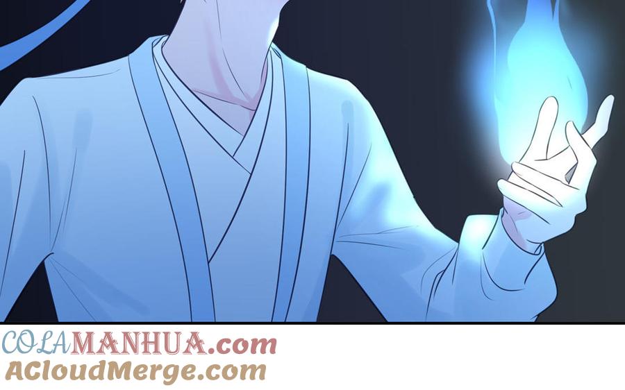 跨越星辰入他师门 第55话 哥哥 第85页