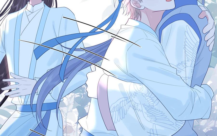 跨越星辰入他师门 第55话 哥哥 第108页