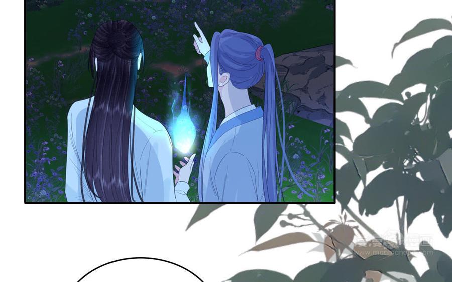 跨越星辰入他师门 第55话 哥哥 第92页