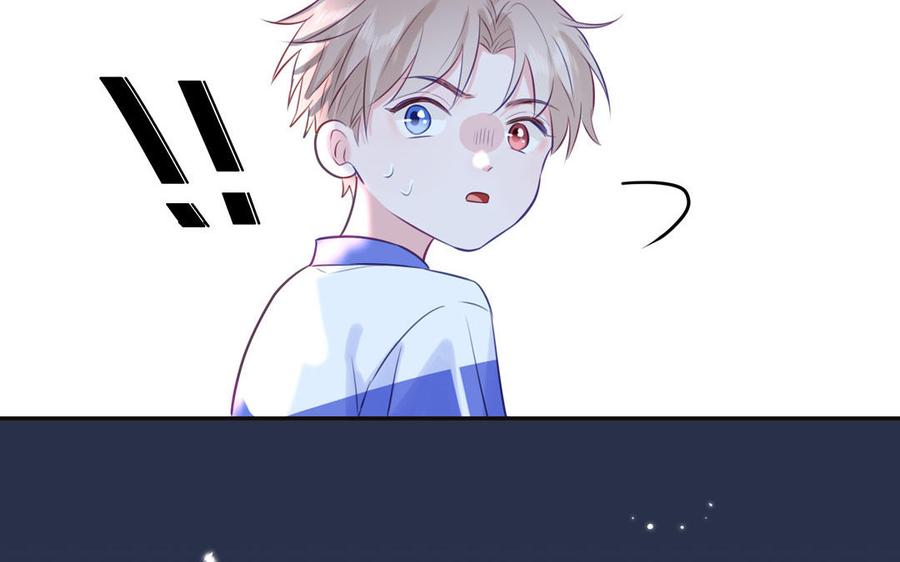 跨越星辰入他师门 第55话 哥哥 第44页