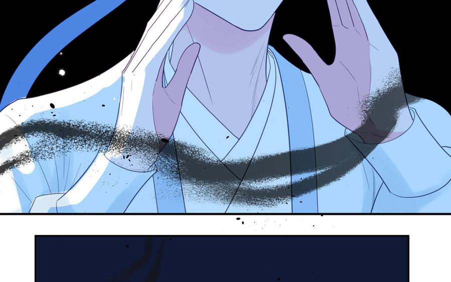 跨越星辰入他师门 第55话 哥哥 第16页